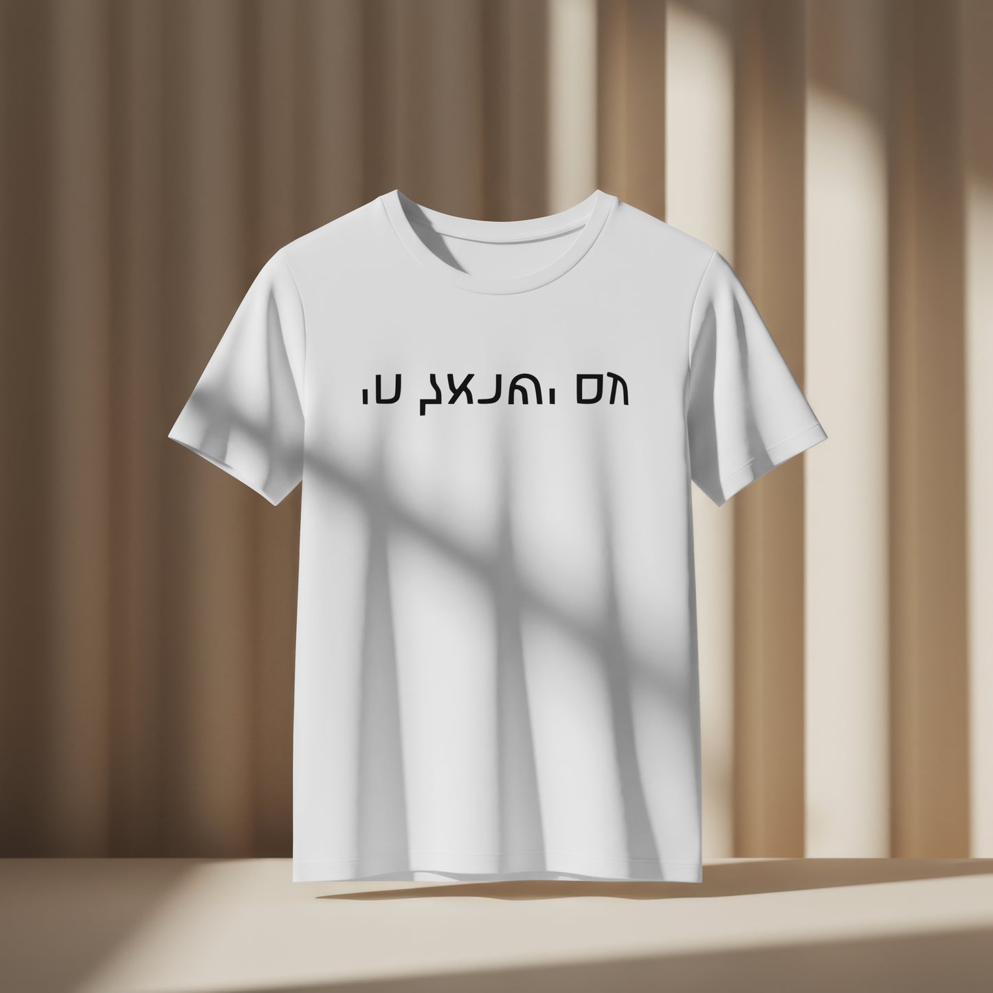 The People Of Israel Live